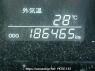 Used 2011 AT toyota vellfire ANH20W Image[25]