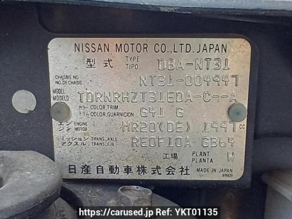 Used 2007 AT nissan x-trail NT31 Image[11]