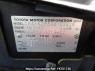 Used 2005 MT toyota probox-wagon NCP59G Image[10]