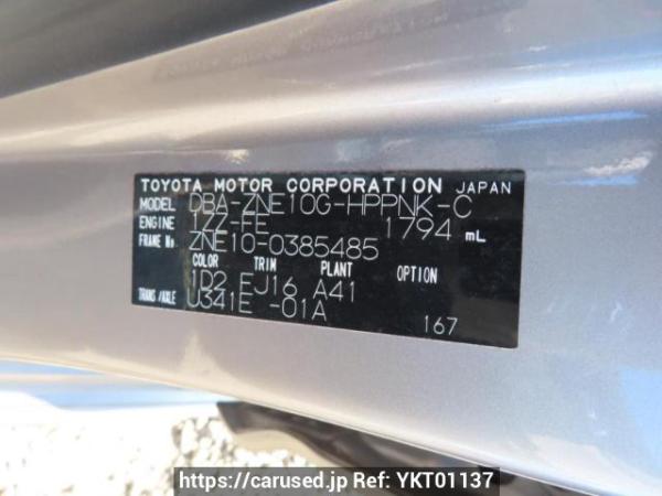 Used 2007 AT toyota wish ZNE10G Image[11]