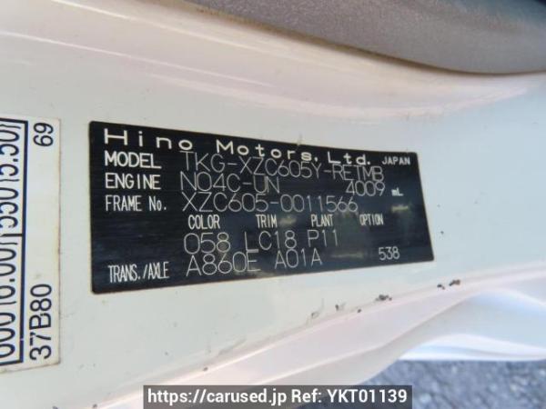 Used 2015 AT hino dutro-route-van XZC605Y Image[11]