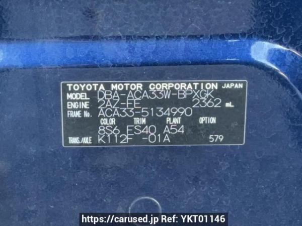 Used 2007 AT toyota vanguard ACA33W Image[10]