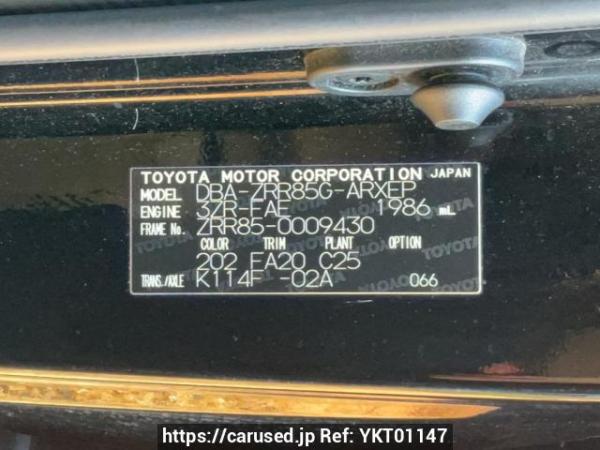 Used 2014 AT toyota noah ZRR85G Image[10]