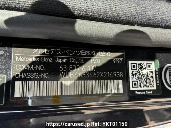 Used 2013 AT mercedes-benz g-class 463346 Image[8]