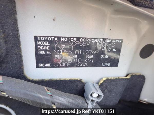 Used 2013 AT toyota probox-van NCP55V Image[10]