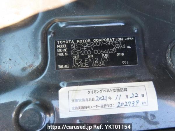 Used 2006 AT toyota hiace-van KDH200V Image[11]