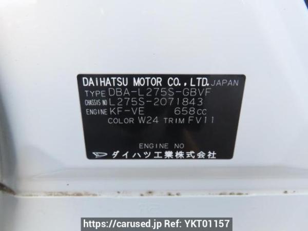 Used 2009 AT daihatsu mira L275S Image[12]