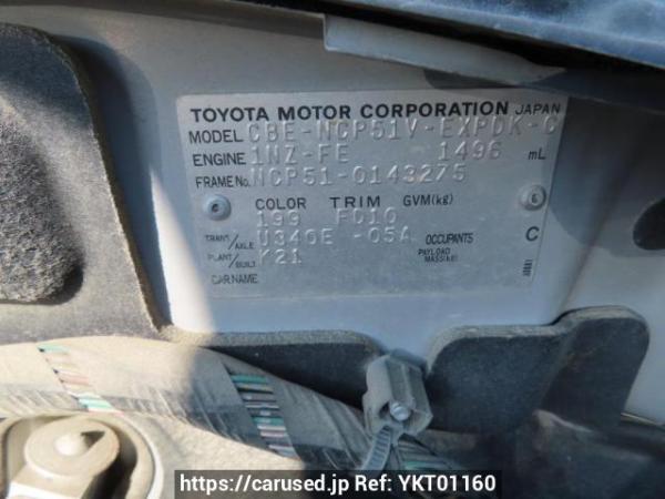 Used 2006 AT toyota probox-van NCP51V Image[11]