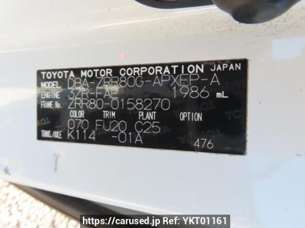 Used 2015 AT toyota noah ZRR80G Image[11]