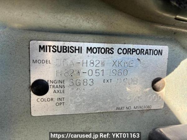 Used 2008 AT mitsubishi ek-wagon H82W Image[8]