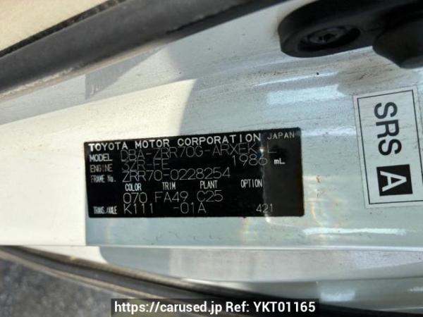 Used 2009 AT toyota noah ZRR70G Image[8]