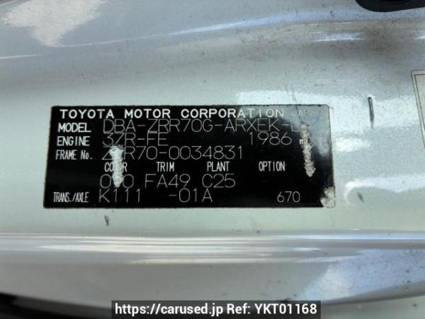 Used 2007 AT toyota noah ZRR70G Image[8]