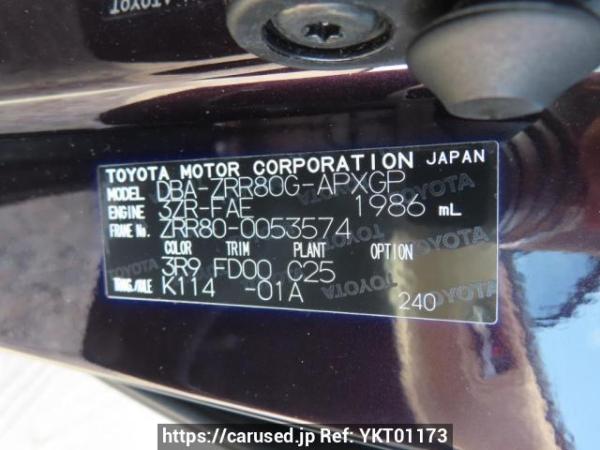 Used 2014 AT toyota noah ZRR80G Image[12]