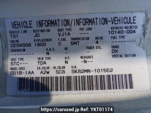 Used 2000 MT nissan vanette-van SK82MN Image[10]