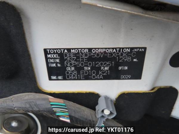 Used 2011 AT toyota probox-van NCP50V Image[10]