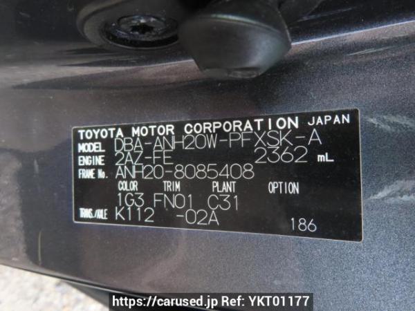 Used 2009 AT toyota alphard ANH20W Image[11]