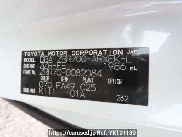 Used 2008 AT toyota noah ZRR70G Image[12]