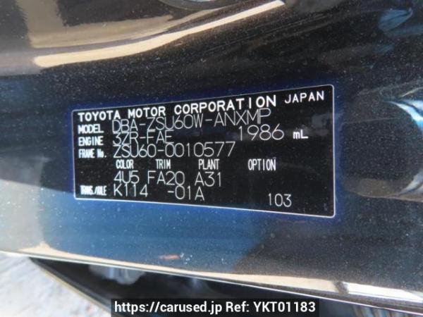 Used 2014 AT toyota harrier ZSU60W Image[12]