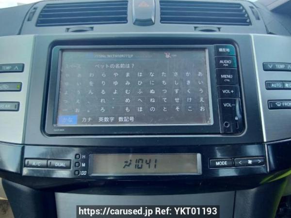 Used 2006 AT toyota mark-x GRX120 Image[20]