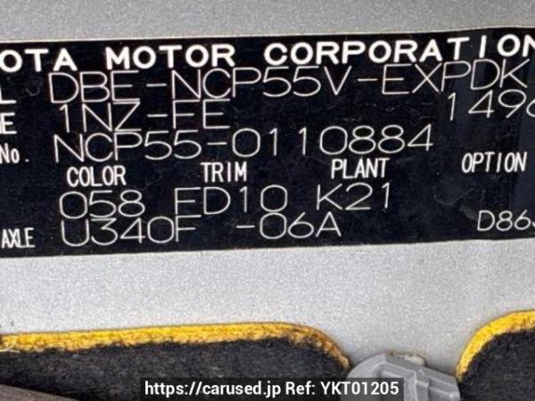 Used 2013 AT toyota probox-van NCP55V Image[10]
