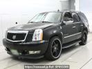 Cadillac Escalade フメイ