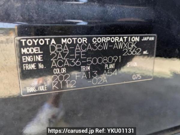 Used 2006 AT toyota rav4 ACA36W Image[8]