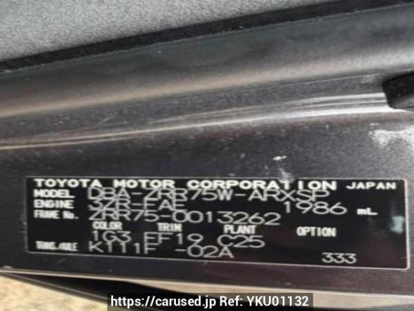 Used 2007 AT toyota noah ZRR75W Image[8]