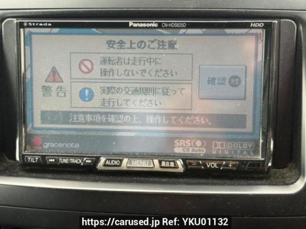 Used 2007 AT toyota noah ZRR75W Image[17]