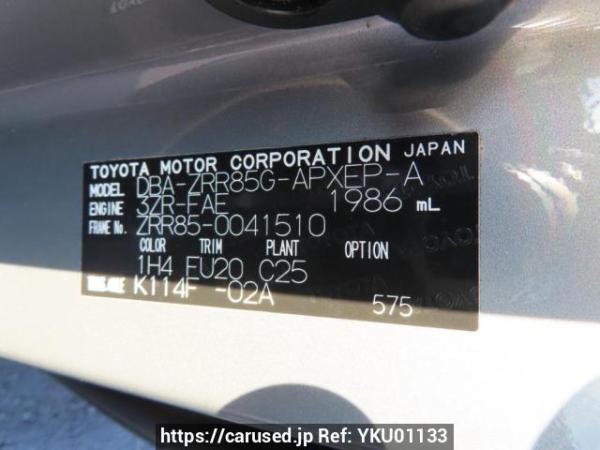 Used 2015 AT toyota noah ZRR85G Image[12]