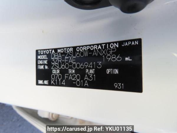 Used 2015 AT toyota harrier ZSU60W Image[12]