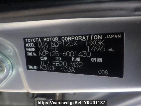Used 2011 AT subaru trezia NCP125X Image[10]