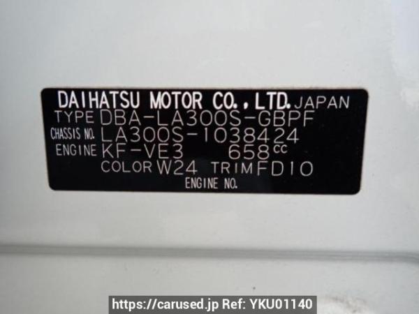 Used 2011 AT daihatsu mira-e-s LA300S Image[10]