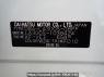 Used 2011 AT daihatsu mira-e-s LA300S Image[10]