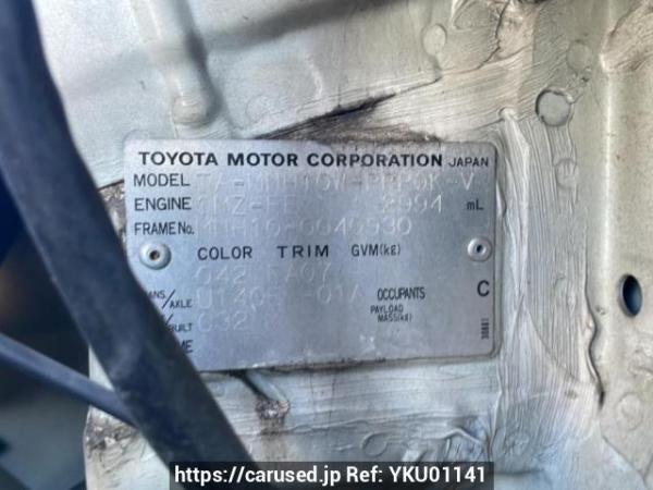 Used 2003 AT toyota alphard MNH10W Image[10]