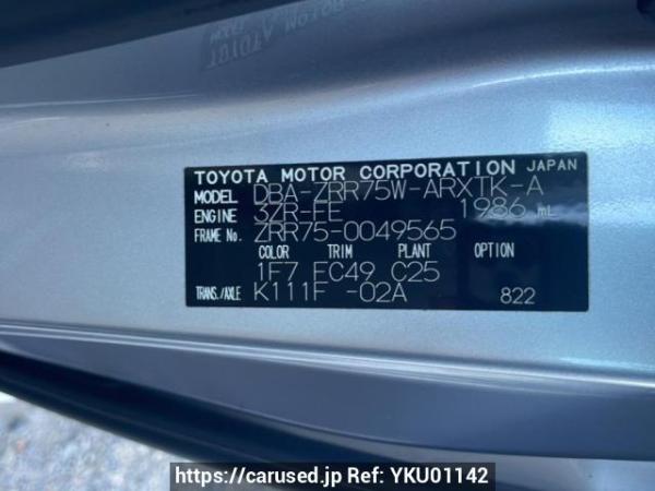 Used 2009 AT toyota noah ZRR75W Image[10]