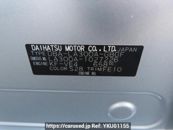 Used 2014 AT toyota pixis-epoch LA300A Image[12]