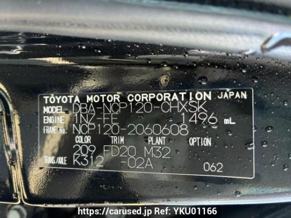 Used 2014 AT toyota ractis NCP120 Image[6]