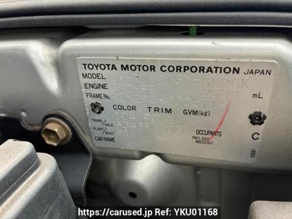 Used 2003 AT toyota hilux-surf RZN215W Image[8]