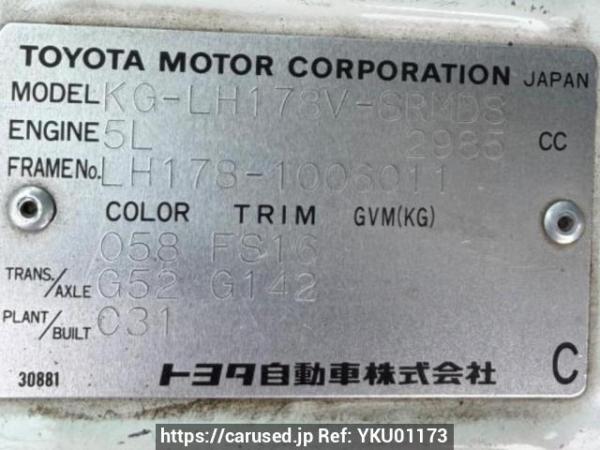 Used 2001 MT toyota hiace-van LH178V Image[9]
