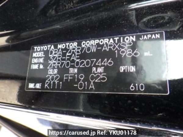 Used 2009 AT toyota noah ZRR70W Image[10]