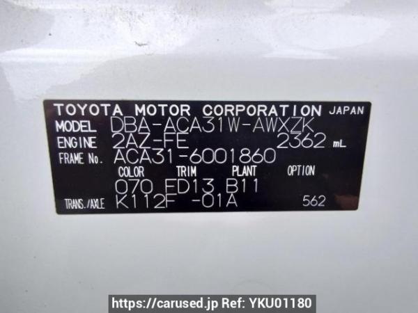 Used 2015 AT toyota rav4 ACA31W Image[11]
