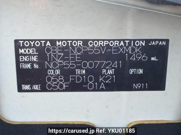 Used 2009 MT toyota probox-van NCP55V Image[11]