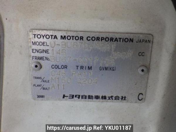 Used 1994 MT toyota dyna-truck BU67D Image[12]