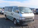 Toyota Hiace Van RZH112V