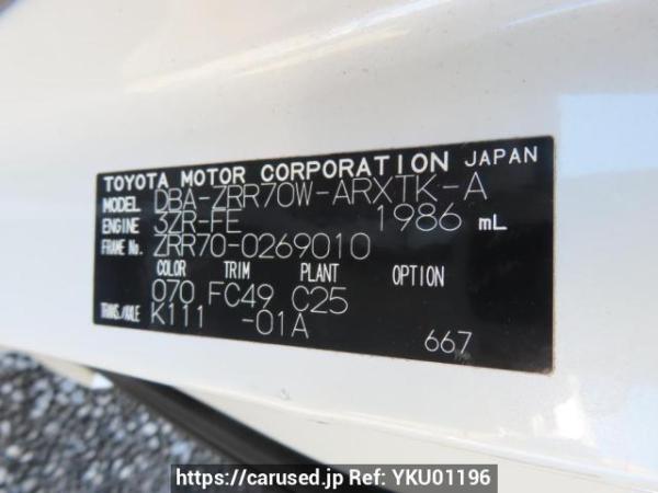 Used 2009 AT toyota noah ZRR70W Image[10]
