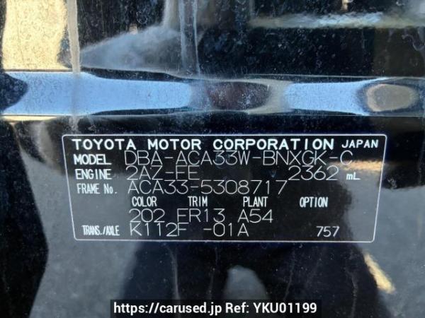 Used 2013 AT toyota vanguard ACA33W Image[6]