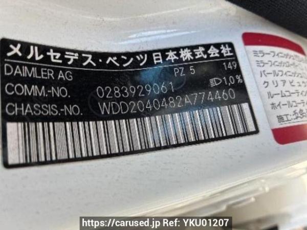 Used 2012 AT mercedes-benz c-class 204048 Image[10]