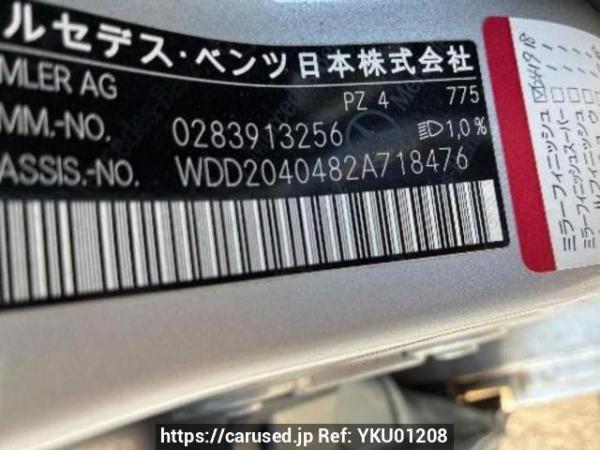Used 2012 AT mercedes-benz c-class 204048 Image[10]