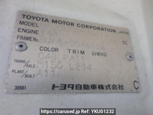 Used 1994 MT toyota toyoace-truck BU66D Image[23]