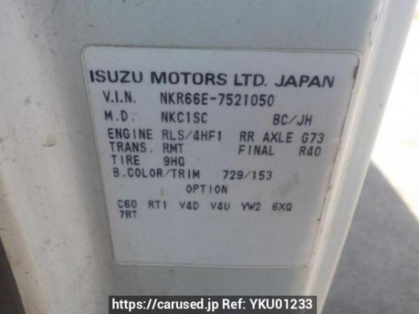Used 1998 MT isuzu elf-truck NKR66ED Image[20]